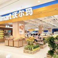 山姆9个月新增100万付费会员，线上销售占比已达55%