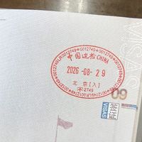 “9·15后出国只能跟团了”？841号令19条读完，再说你办护照的时间窗