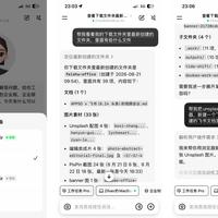 《豆包工作把AI搬进云电脑的同一周，B站1073赞热评还在问“为啥不去网吧”：用2.4元/小时的云电脑给老笔记本续命前，先算清这3笔账》