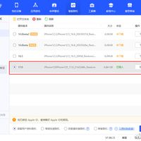 刷机能抹掉照片，抹不掉什么：从内江事件算清刷机后的三笔数据账