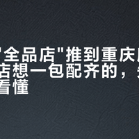 世达把