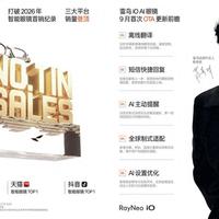 国庆出境要不要入翻译眼镜？翻完全网20多篇退坑帖，分水岭其实是"听不听得清"