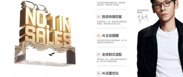 国庆出境要不要入翻译眼镜？翻完全网20多篇退坑帖，分水岭其实是