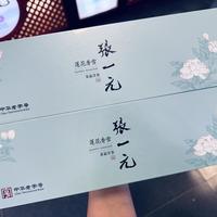 张一元伏窨新茶上架，大栅栏排满代购：外地人今年这口新茶怎么买