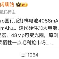 库克15年价格账本：iPhone只涨700元，真正涨价的是这三个方向