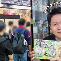泡泡玛特新品、国风潮玩 | 潮玩9.1日报