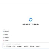 豆包免费办公额度，6个PPT就用完了：限流到9月3日，但有三件事可以先做