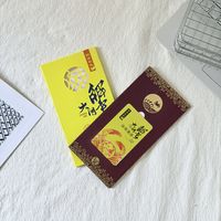 一只螃蟹没卖,钱却赚完了:中秋买蟹卡前,先看懂“纸螃蟹”的闭环和这份避坑清单