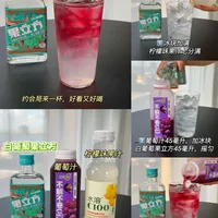 你酒柜里那半瓶白酒,突然成了最火的调酒基酒:不翻车的都是清香型,“8杯不在话下”才是警戒线