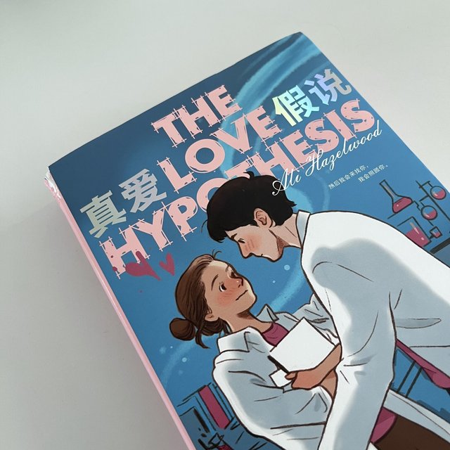 “北美晋江”顶流《爱情假说》拍成电影了：定档9月23日，国内观众有三档追法