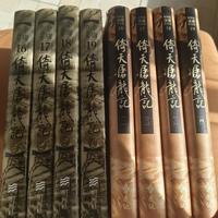 张无忌总对赵敏生气、对周芷若客客气气？翻了原著才明白，这场吵了二十多年的架，金庸早写好了答案