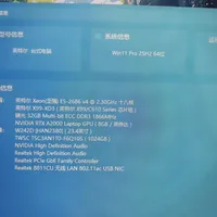 配置单全是"i9级"、没有一个具体型号：涨价潮里回流的小白骗局，付款前先看这三处