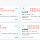 笔试考场放AI进来，面试考场回到手撕：27届程序员，看9月笔试排期前先拆那一百小时刷题账