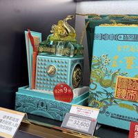 中秋宴席上的金门高粱酒:配什么菜、怎么敬,剩的半瓶别浪费