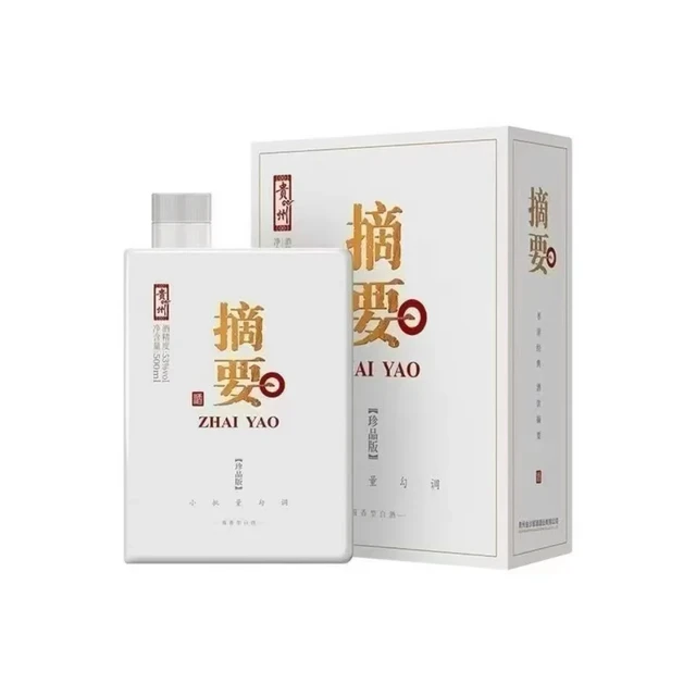 存了13年的回沙三星、2019年的摘要14件：金沙老瓶捡漏行情，三盆冷水和三条路