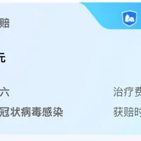 一句口误，同种病被永久拒赔：翻完今年全网的宠物险理赔帖，我发现结果在医院就定了