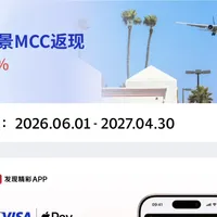 广发Visa和万事达卡今天起能绑Apple Pay:出境党绑之前,先把这4件事弄清楚