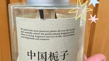 宋朝、名创、OCE都在被避雷：对了30篇帖子，无火香薰失声的锅有三口，先别急着扔手里那瓶