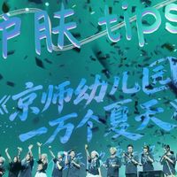 精简护肤、油痘减负 | 护肤9.1日报