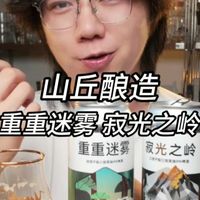 入门选酒、浑浊IPA实喝 | 精酿啤酒9.1日报