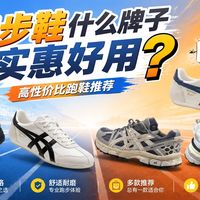 PPA女双决赛、秋日鞋款 | 斯凯奇9.1日报