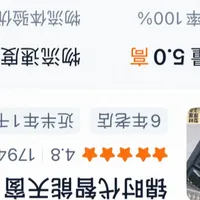 雨感天窗的第一场测试，别留给台风：翻完全网电动天窗翻车帖，三档学费和一张验收清单