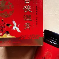 600元一瓶、10瓶起订：膏方季开门前，替爸妈付钱之前先分清这三种“膏方”