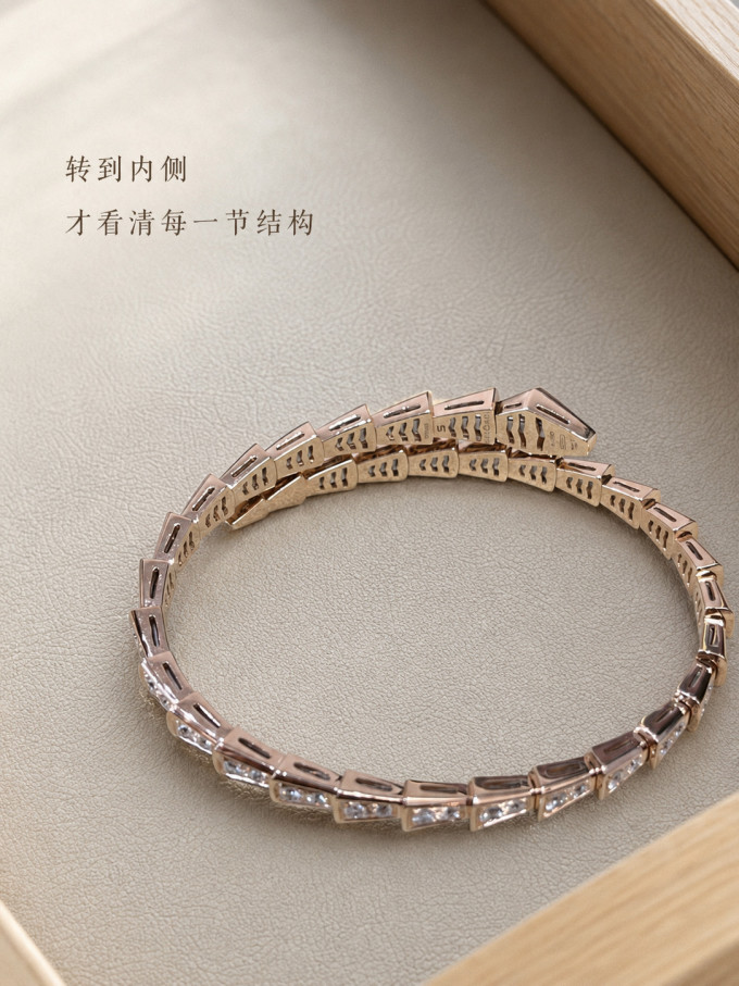 宝格丽时尚饰品