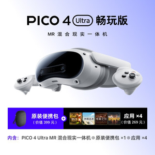 为了豆包多等仨月,再多掏几千块?PICO Space Pro 延期后,先把"AI 头显"这四笔账算完