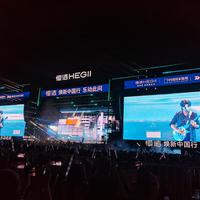 恒洁开了场2.3万人的演唱会：60几块的票和满8000送的票差在哪？想买恒洁的先看这篇