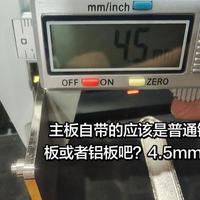 板U一体坏了整套走：尔英MoDT的散碎售后个案，我给攒成了一本账