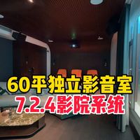 声学布线、智能观影 | 家庭影音室9.1日报