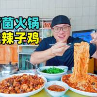 西南寻味、三城短途 | 美食旅游9.1日报