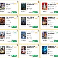 起点月票榜前1000一夜少了约100本：你追更的小说没下架，但付费选书的规矩变了