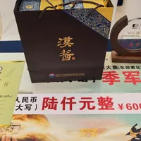 白酒品牌连办九届、业余棋手真能下场的全国赛：汉酱杯东部赛区刚落幕，南部赛区下周南宁开赛