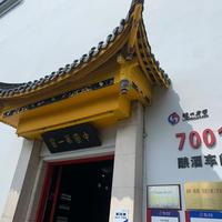 泸州老窖净减162家经销商、酒鬼减447、水井坊只剩60个：中秋前，这张正在重画的渠道地图你得看懂