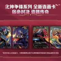 《符文战场》刚满一周年，电子版也排上了路线图：想入坑这副LOL卡牌，先把入坑成本、等不等的、T1礼盒追不追这三笔账算清