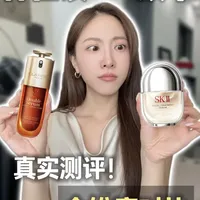 神仙锁横测、神仙水避坑 | SK-II9.1日报