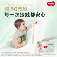 尺码差异、夜间吸收 | 好奇/HUGGIES9.1日报