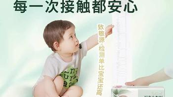 尺码差异、夜间吸收 | 好奇/HUGGIES9.1日报