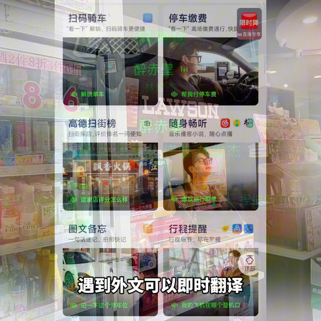 雷鸟iO实测、无屏隐私路线 | AI智能眼镜9.1日报