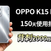 Find X10前瞻与K15长期体验 | OPPO9.1日报