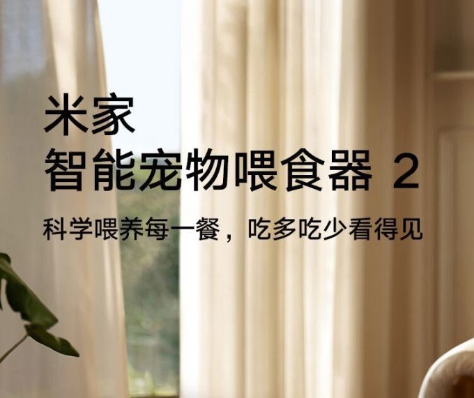 宠物食具水具