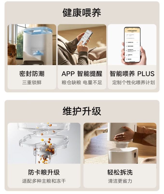 宠物食具水具