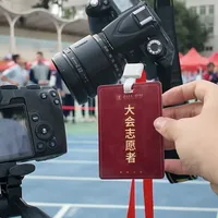 报名运动会摄影志愿者的家长都有相机了：拍娃，是买、是租还是用手机？