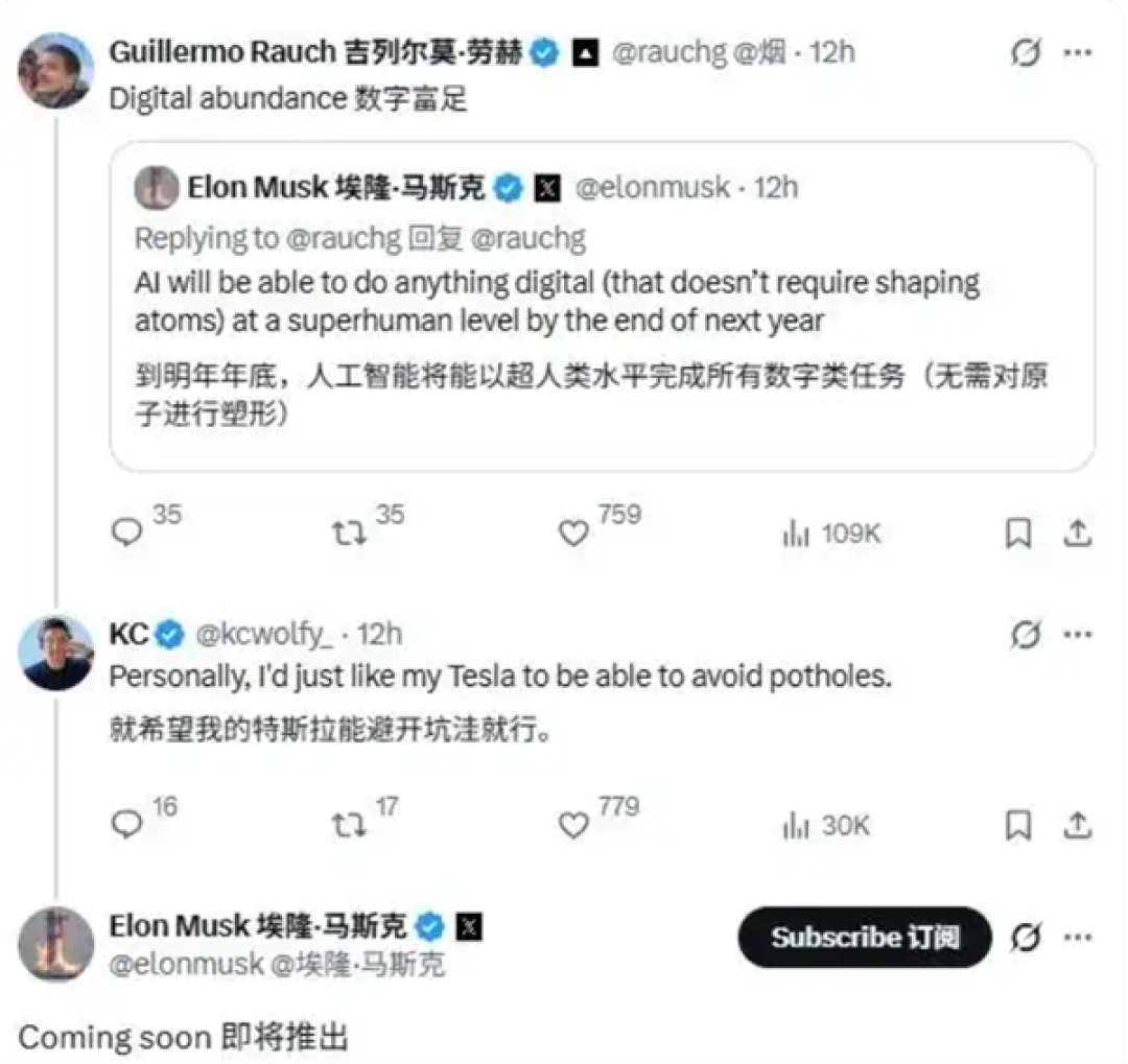 特斯拉FSD即将迎来重大升级：马斯克确认避坑功能很快上线