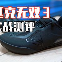 无双3实战、乌马训练 | 匹克9.1日报