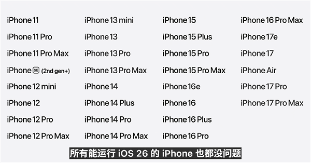 苹果发布iOS 27第六个公测版!系统已完善:RC版下周发布