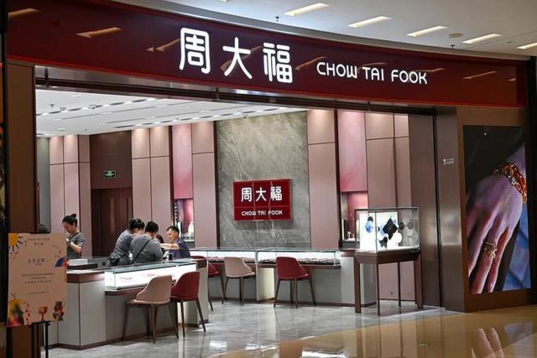 周大福老凤祥上半年关店近500家,高金价下黄金巨头迎大洗牌