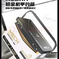 一帆精工的箱、椅、擎天柱怎么选？秋钓换装前，先把自重、全套价、地形三笔账摆平了再动手